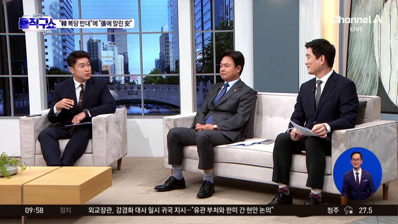[핫피플]“한동훈 복당 반대” 안철수 향해 친한계 “배제의 정치”