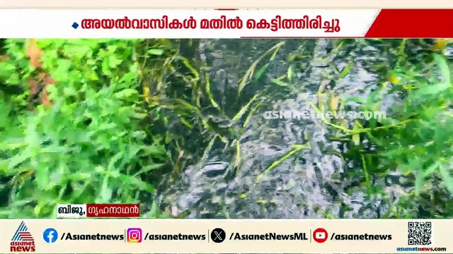 'ഒരു രക്ഷയും ഇല്ല പുറത്തേക്കിറങ്ങാൻ'; വീട്ടിൽ കയറാൻ വഴിയില്ലാതെ കുടുംബം