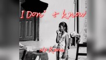 No Room-I Don’t Know『穿過那片綠色的森林我看見莫幾在哭泣 失望的不肯言語 』#No Room #I Don’t Know【動態歌詞/Lyrics Video】