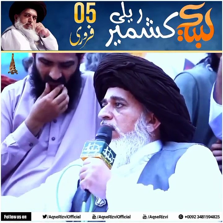 05 February Youme Kashmir--Allama Khadim Hussain Rizvi New Watsapp Status Video