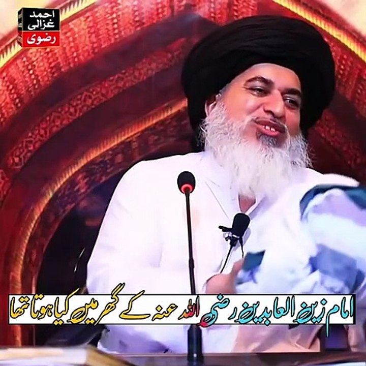 Allama khadim hussain Rizvi bayan#shorts #viralshorts #khadimhussainrizvi