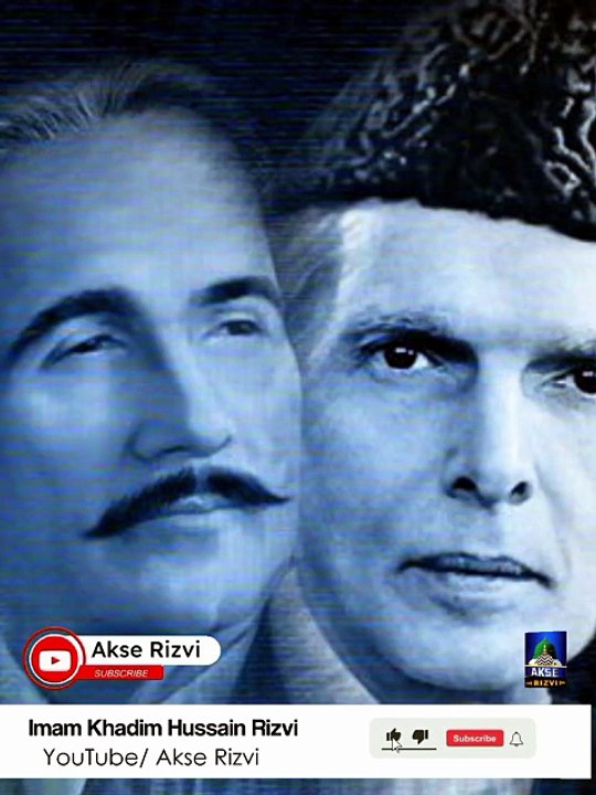 Allama Khadim Hussain Rizvi About Quaid e Azam--Ghazi illm Deen Or Quaid e Azam Kaa Waqia