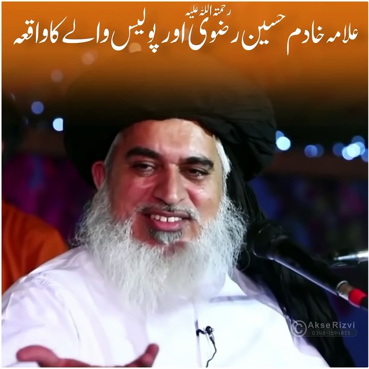 Allama Khadim HUSSAIN Rizvi Watsapp Status