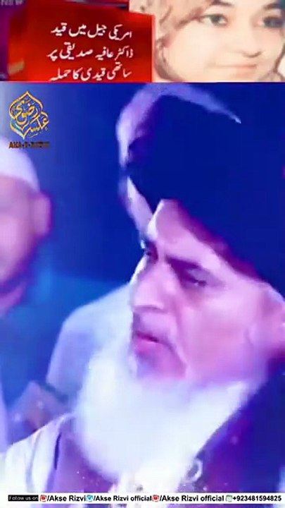 Dr Aafia Siddiqui--Khadim Hussain Rizvi Emotional Video Bayan