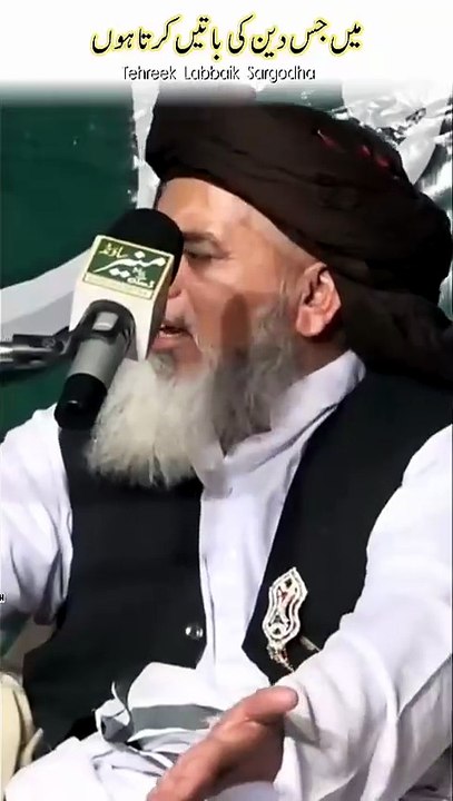 Deen Ko Takht Pr Lao - Hazrat Umar or butrhi Orat ka waqia - khadim Hussain Rizvi status