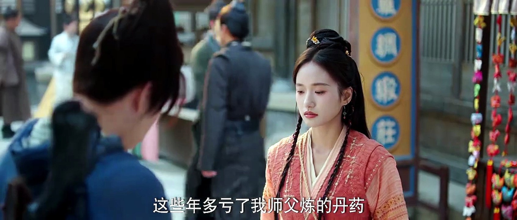 Young Swordsman (2026) Episode 3 I FULL MOVIES ENGLISH SUB