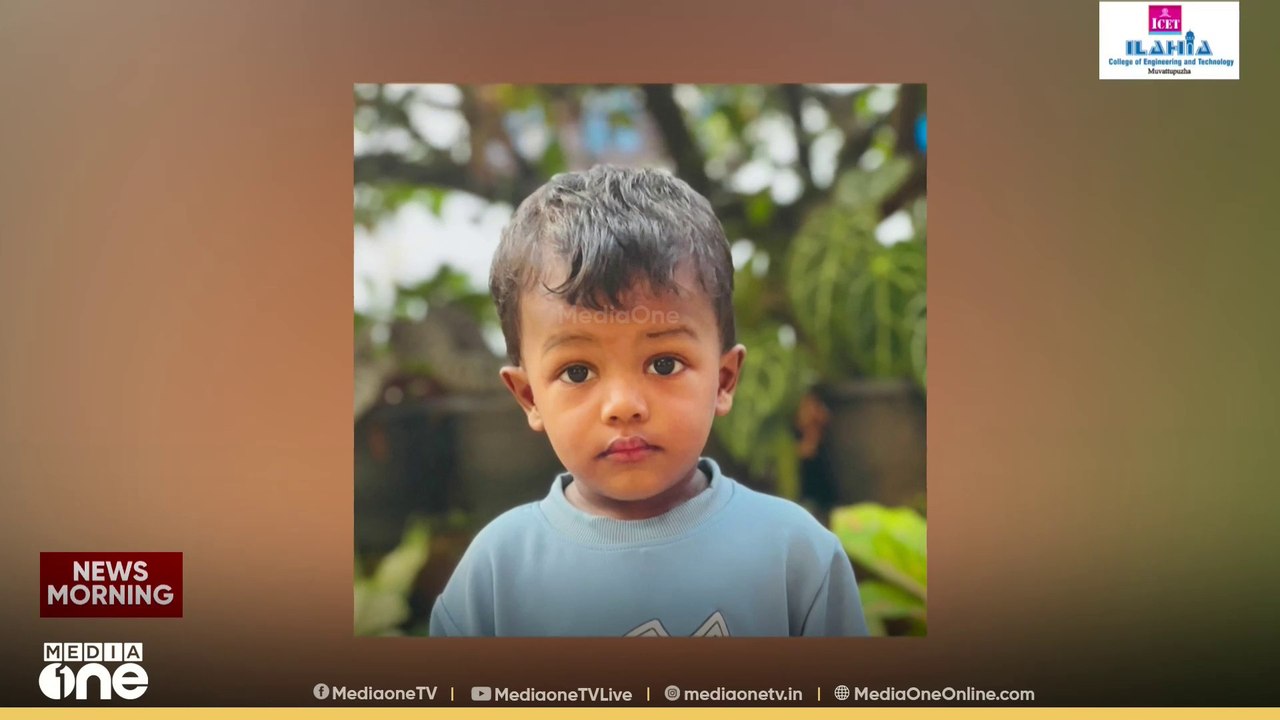 മിക്ച്ചർ കഴിച്ചുകൊണ്ടിരിക്കെ കടല തൊണ്ടയിൽ കുടുങ്ങി 3 വയസുകാരൻ മരിച്ചു