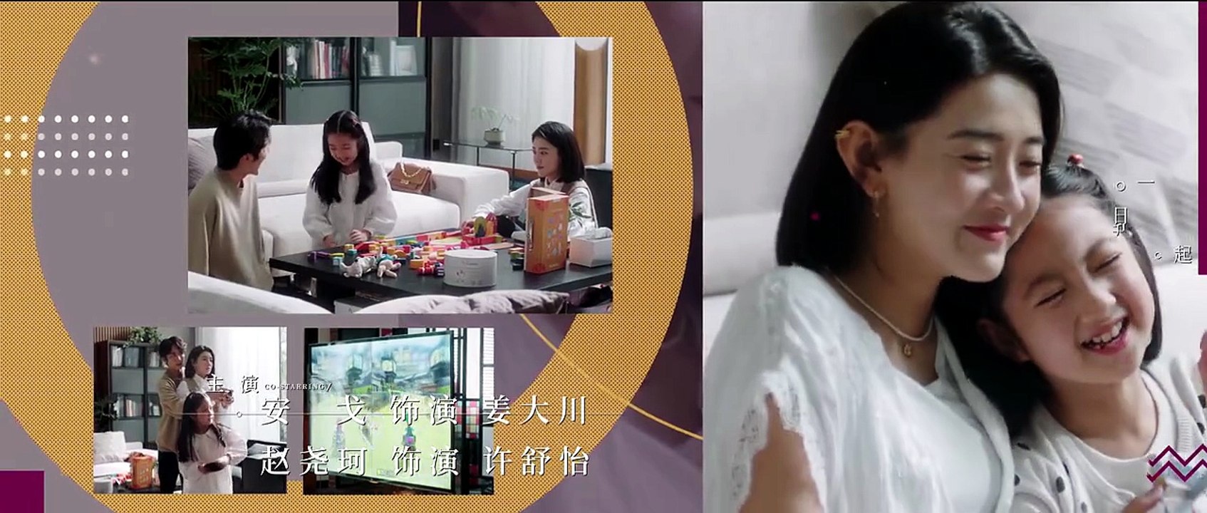 The Day of Becoming You Episode 3 I FULL MOVIES ENGLISH SUB