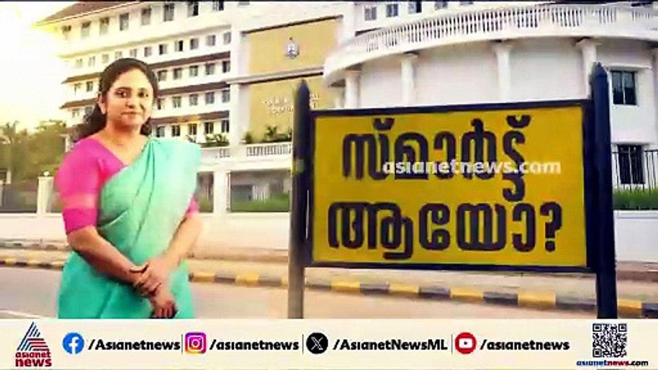 കനത്ത മഴ പെയ്താൽ മുങ്ങുന്ന നഗരം; സ്മാർട്ടായോ കൊ...