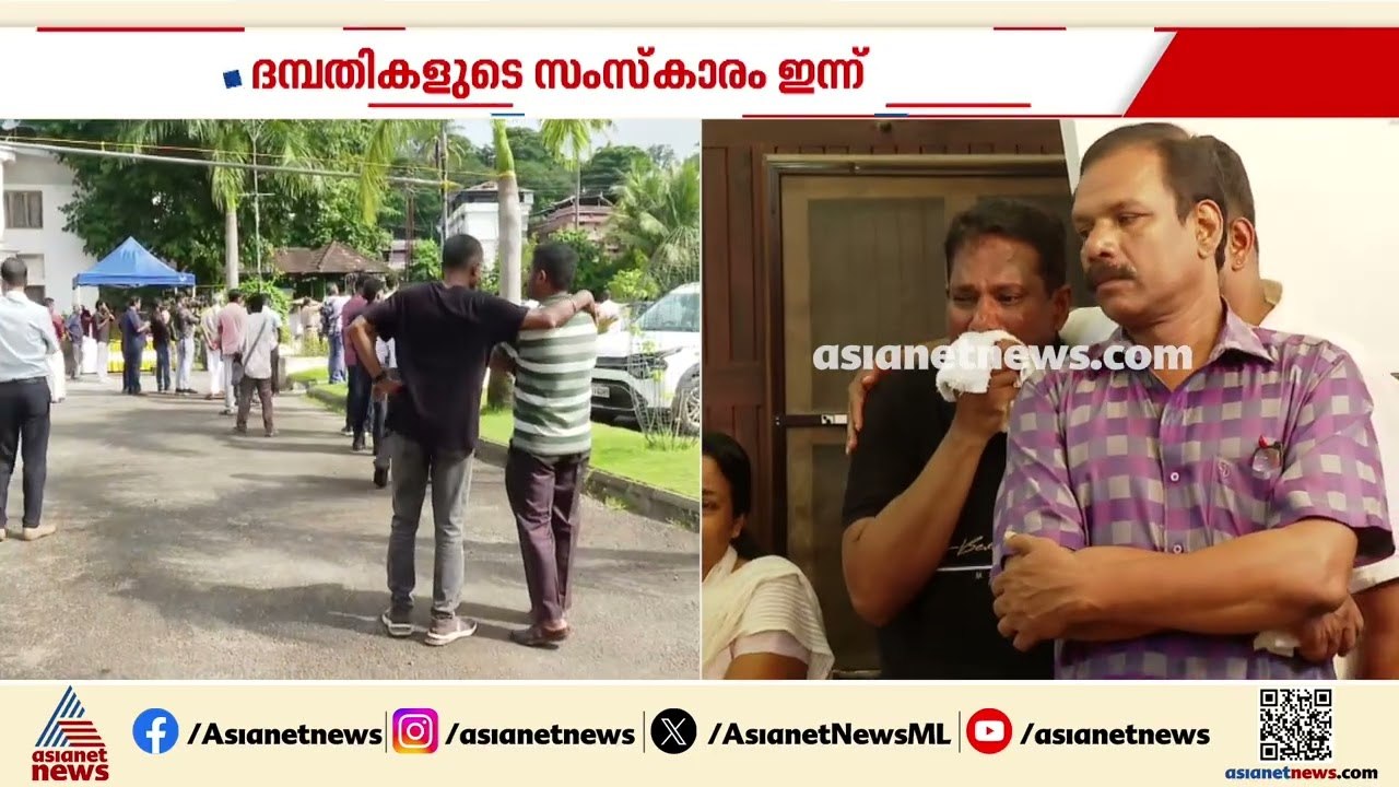 വിയറ്റ്നാം ബോട്ട് അപകടത്തിൽ മരിച്ച കൊട്ടാരക്കര...
