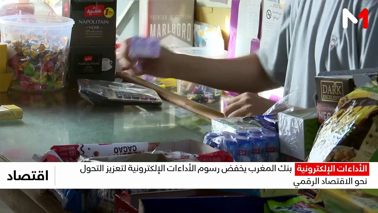 النشرة الاقتصادية - 14/07/2026