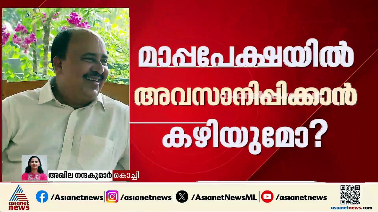 കശുവണ്ടി അഴിമതി കേസ്; കോടതിയലക്ഷ്യ നടപടി തുടരും