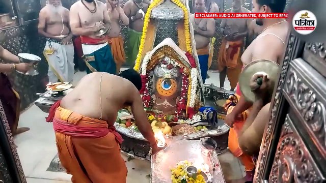 उज्जैन: महाकाल मंदिर में की गई अलौकिक भस्म आरती, बाबा के दिव्य दर्शन को उमड़े श्रद्धालु