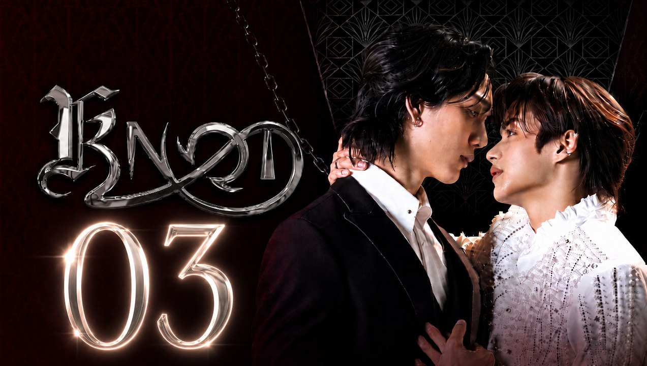 Knot Ep 3 English Sub