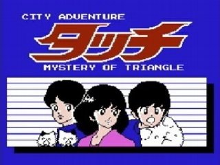 City Adventure Touch - Mystery of Triangle (NES)