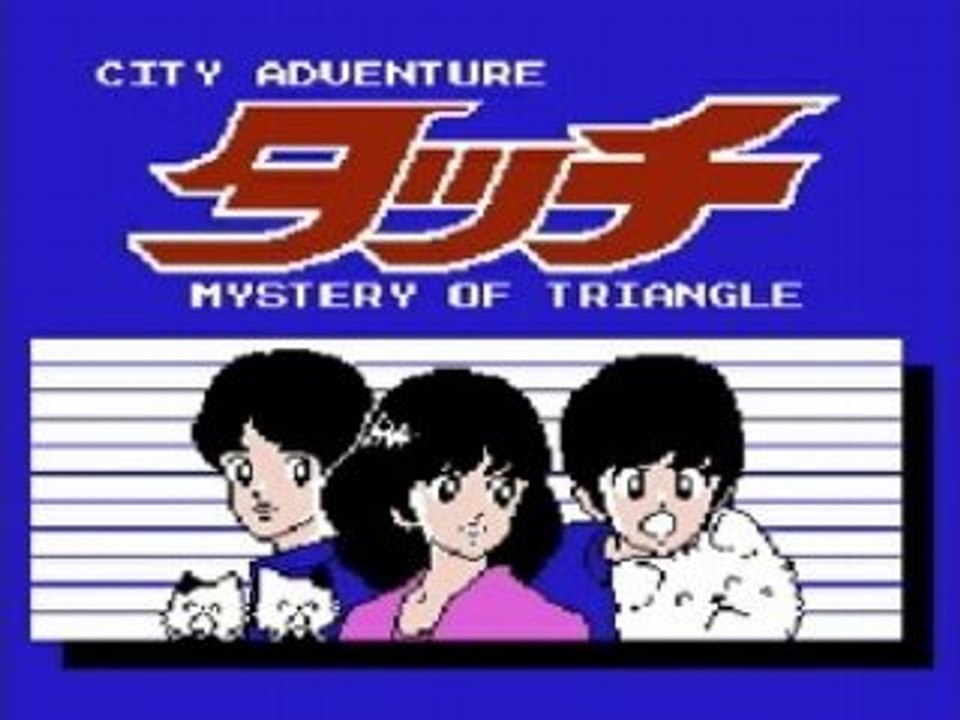 City Adventure Touch - Mystery of Triangle (NES)
