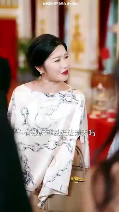 勇敢后妈，专治不服 | Eng Subs [Full Movie]