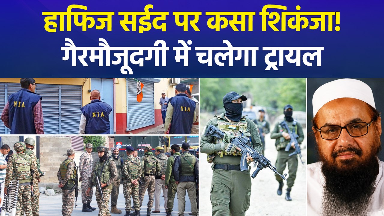 पहलगाम हमले पर बड़ा एक्शन, आतंकी सरगना हाफिज सईद के खिलाफ NBW जारी