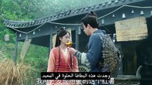 Young Swordsman الموسم الاول ✨ مسلسلات تلفزيونية عربية كاملة الحلقة 2 كاملة 2026