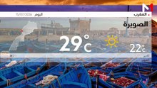 النشرة الجوية 15/07/26