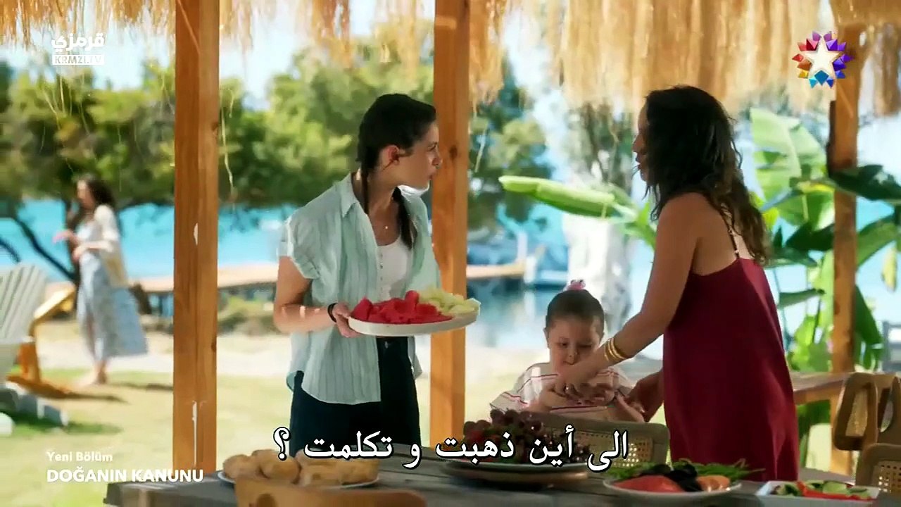 قانون الطبيعة مترجمة الحلقة 3 كاملة 2026