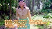 まんぷく#22 動画 9tsu