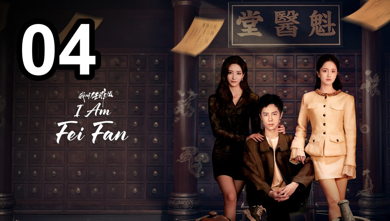 I Am Fei Fan (2026) - Episode 4 English Sub | Asian Drama TV