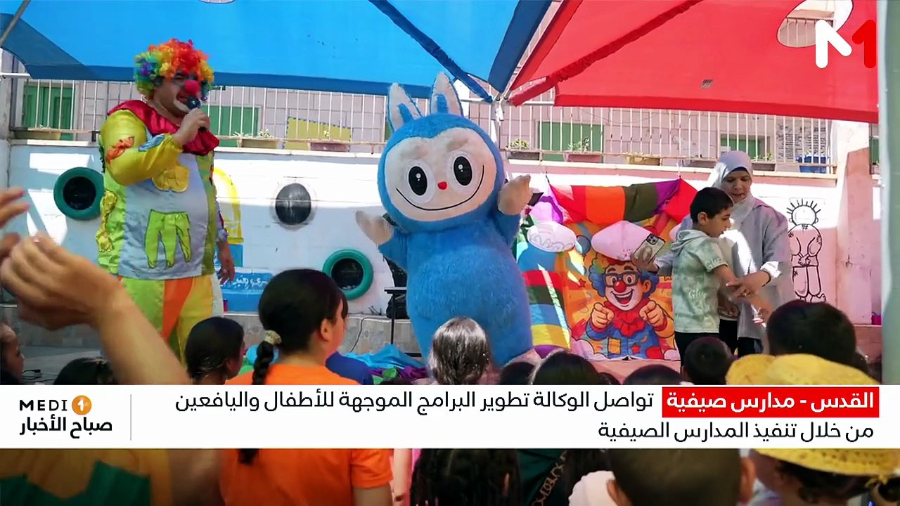 النشرة الصباحية  15/07/26