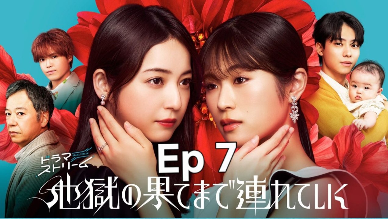 HEll . FOr Y0u Ep 7 ENGSUB HD Kitkat Drama