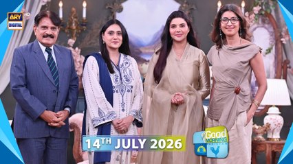 Good Morning Pakistan | Traveling Tips Special Show | 15 July 2026 | ARY Digital