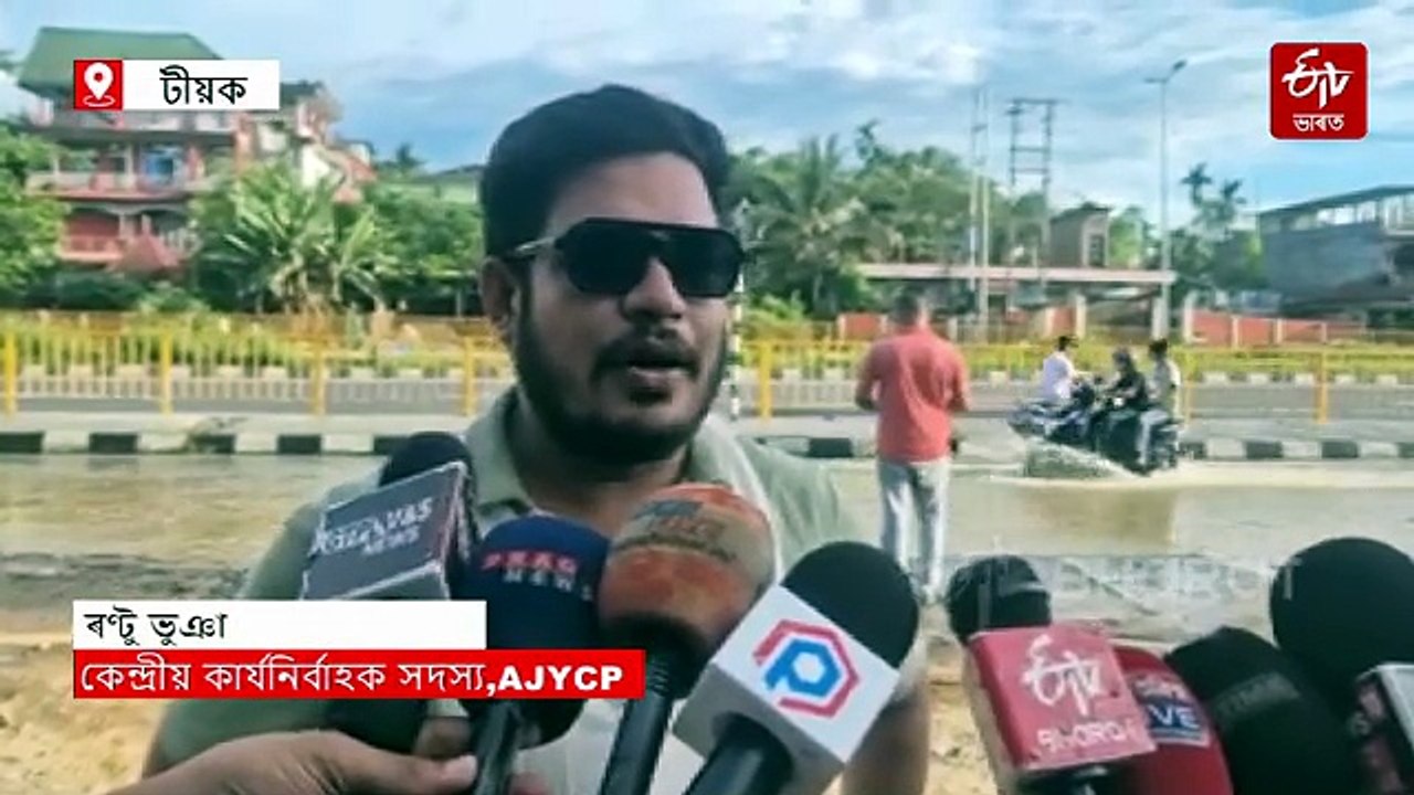 গুৱাহাটীত নহয়, টীয়কত এজাক বৰষুণতে বুৰ গ'ল ৰাজপথ