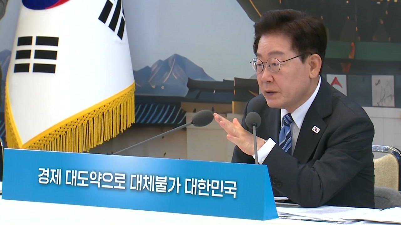 이 대통령 "삼전닉스 단일종목 레버리지 ETF 보완책 신속 마련" 지시 / YTN