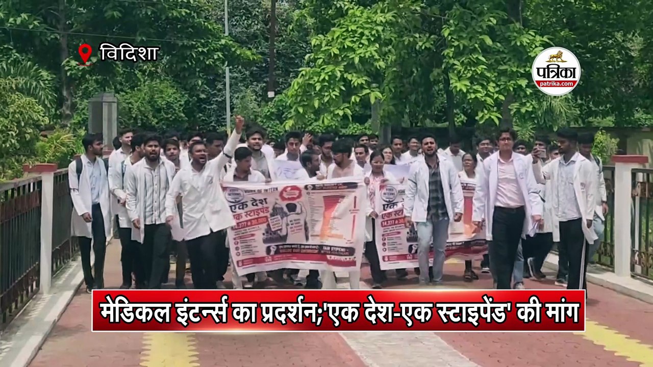 'एक देश-एक स्टाइपेंड' की मांग