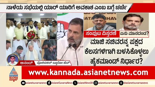 Karnataka Cabinet Expansion: ದೆಹಲಿಯಲ್ಲಿ ಸಚಿವ ಪಟ್ಟಿ ಫೈನಲ್! | Ministers List | Suvarna News