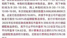 📈07月15日｜长鑫科技明天就可以打新了  虚构演绎，仅供娱乐，不构成投资建议。理财有风险，投资需谨慎。