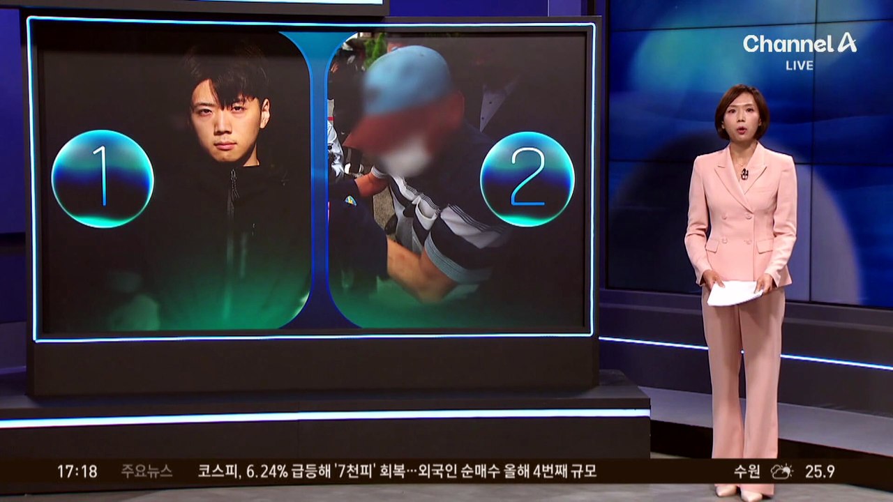 장윤기, 여고생 몰랐다더니…사전 인지 정황 발견