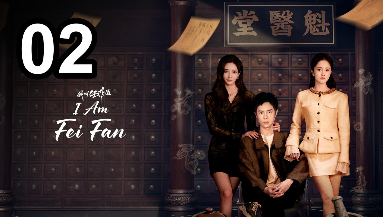 I Am Fei Fan - Episode 2 Asian Series EN SUB