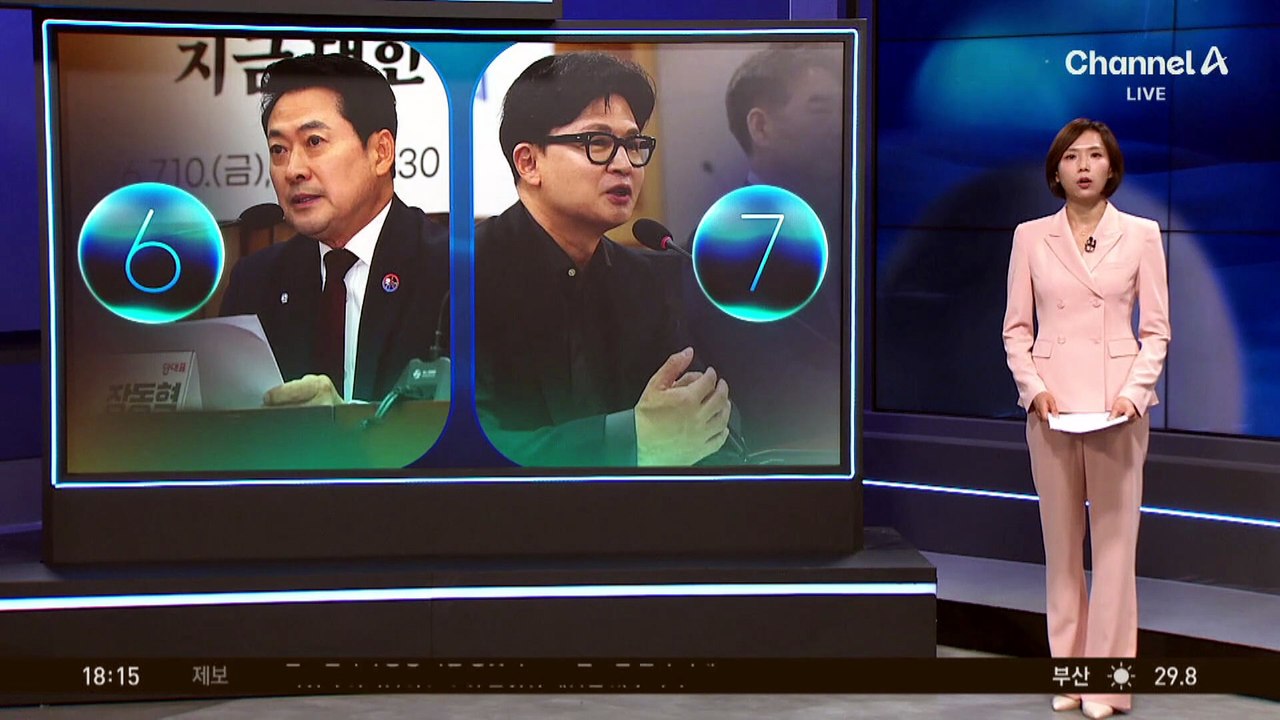 광주 가는 장동혁…당내 우려에도 또 ‘장외 정치’