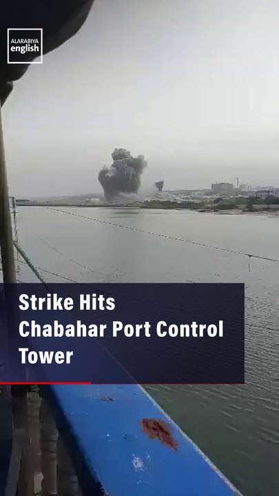 Strike Hits Chabahar Port Control Tower