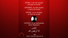 PRAYER - SATAN /الصلاة - إبليس / ORACIÓN - SATÁN / МОЛИТВА - САТАНА #إبليس #satan #satanás #САТАНА