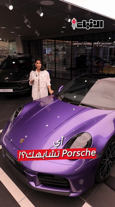 مو كل السيارات تعبر عن أصحابها… لكن مع Porsche Exclusive Manufaktur كل تفصيلة لها قصةألوان نادرة، تصاميم خاصة وتجربة مصممة حسب ذوقك