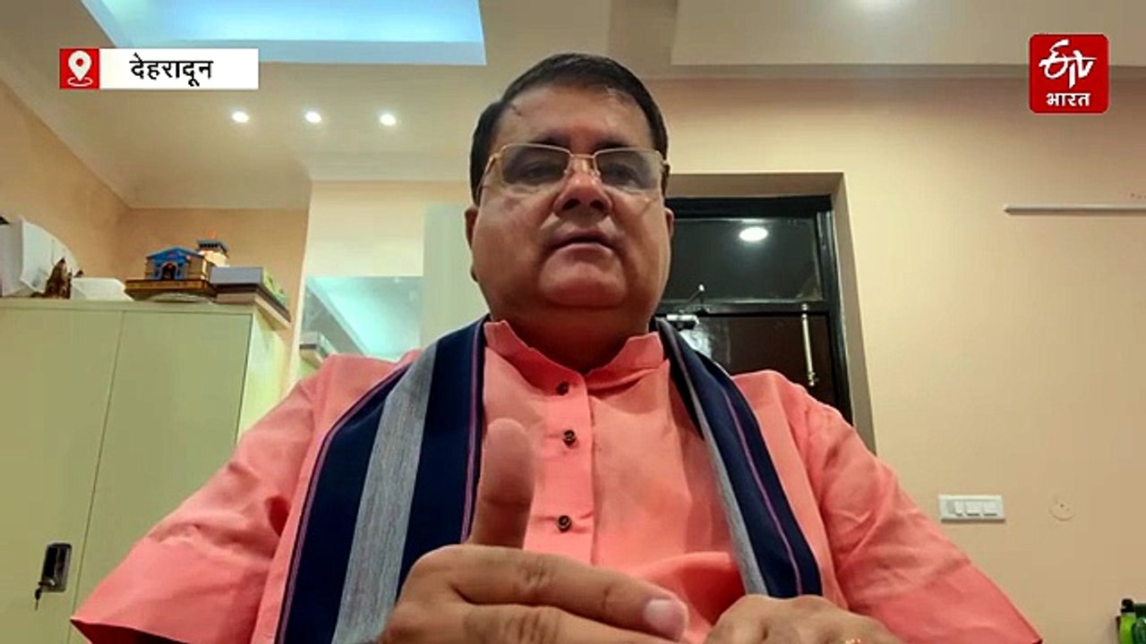 'राहुल गांधी की रैली के बहाने भ्रम फैला रही कांग्रेस', महेंद्र भट्ट बोले- आवेदन के समय उनके कार्यक्रम का नहीं था उल्लेख
