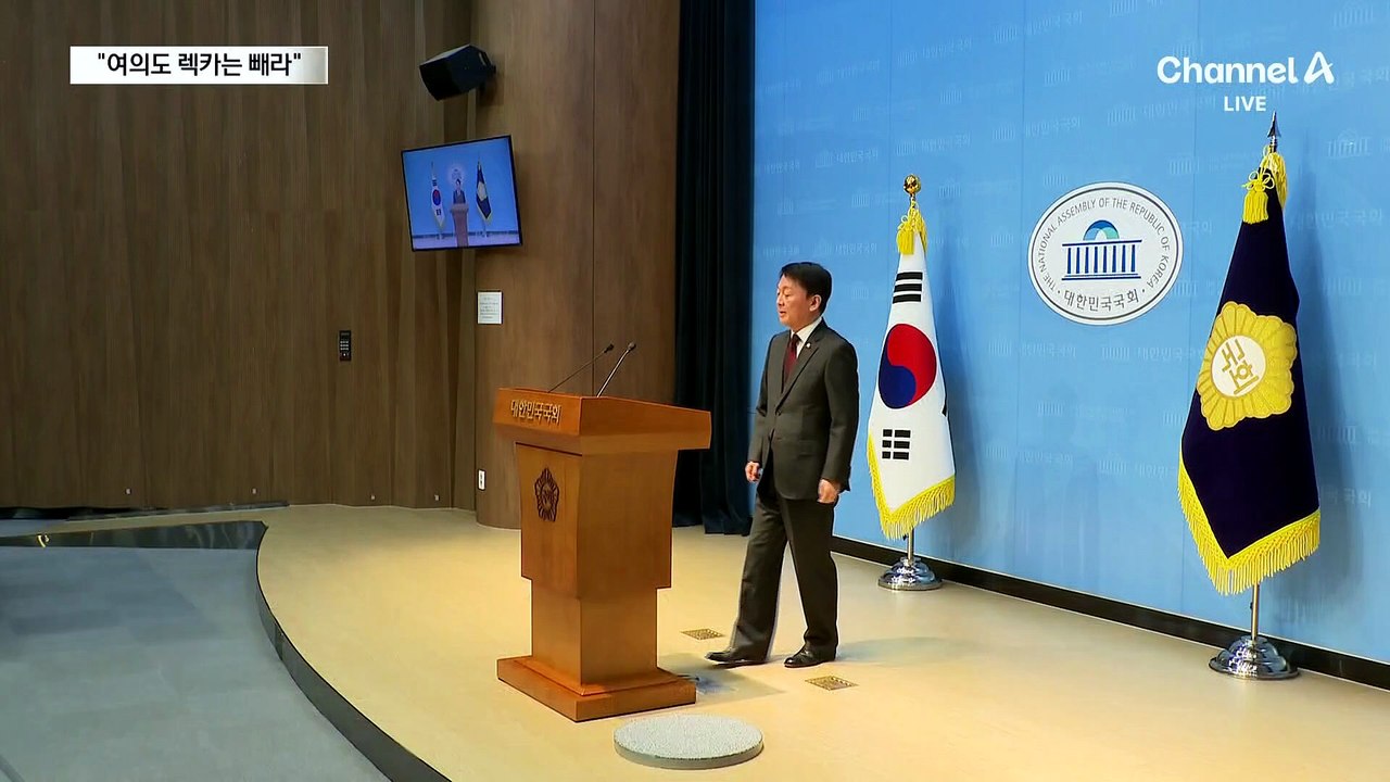 “한동훈 복당 반대” 57%…‘가처분 신청’ 카드 급부상
