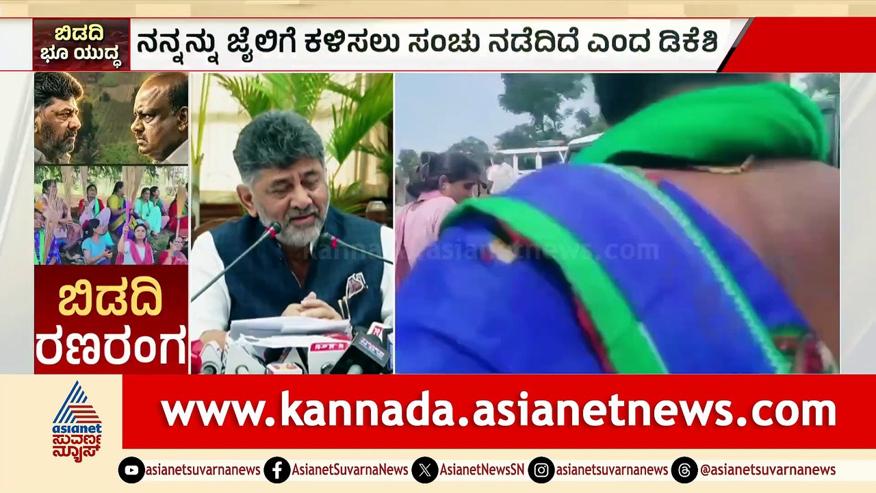 4PM News 1