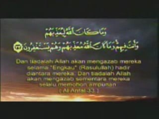 يا سيدي يا رسول الله