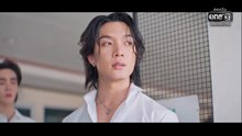 Knot ตอนที่ 3 (EP.3) วันที่ 14 กรกฏาคม 2569