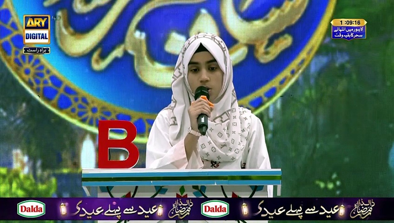 Shan e Ramazan | Shan e Madina |  | Waseem Badami | 25 March 2025 | ARY Digital [Full Movie]
