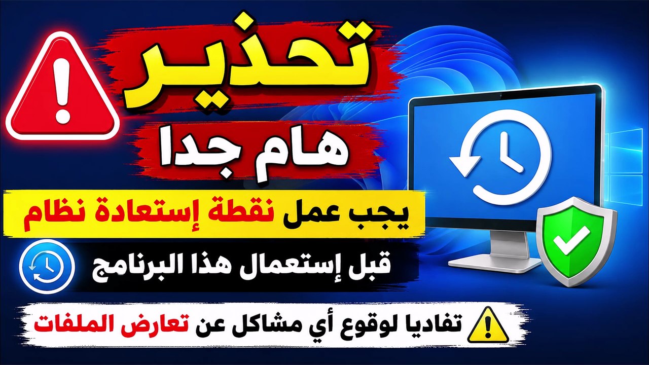 تحميل ملفات dll المفقودة إصلاح مشكلة ملفات dll missing حل مشكلة dll error برنامج جلب ملفات Dll مجانا