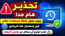 تحميل ملفات dll المفقودة إصلاح مشكلة ملفات dll missing حل مشكلة dll error برنامج جلب ملفات Dll مجانا