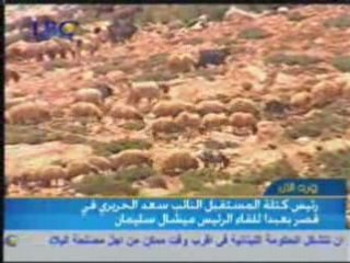 hezbollah terrorise à jabal sannine